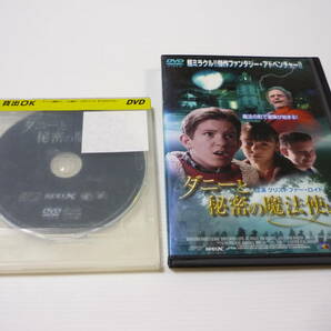 【送料無料】DVD ダニーと秘密の魔法使い クリストファー・ロイド 青野武 洋画 映画 ジョー・ピックラー レンタル落ち