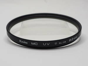 ★良品★KENKO ケンコー MC UV SL-39 82mm　#A50C