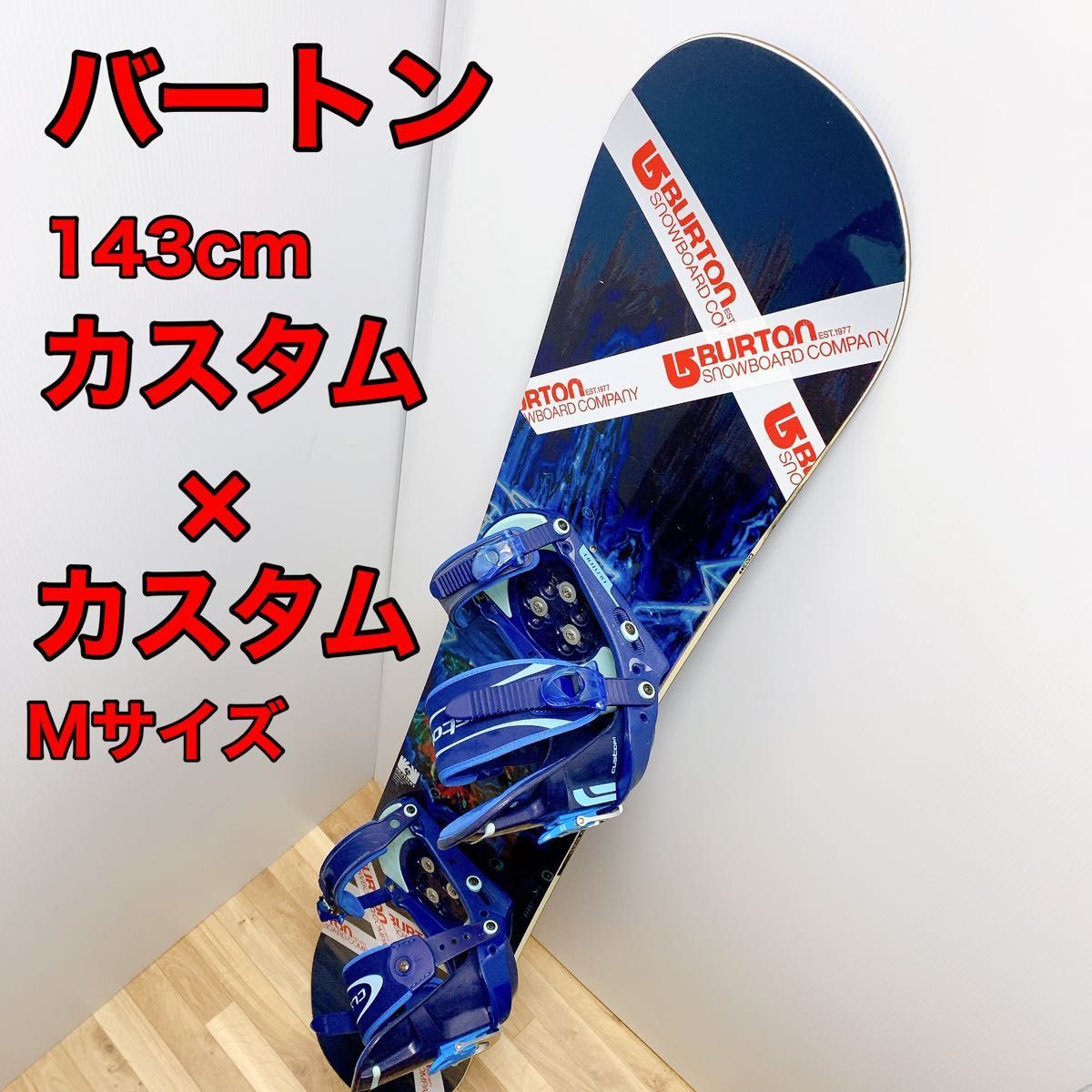 BURTON ファミリーツリー&エスカペイド ESTビンディングセット 【期間