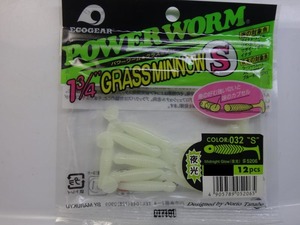 ECOGEAR　1-3/4 GRASS MINNOW S #032　エコギア グラスミノー Glow (夜光) ミッドナイト グロウ　希少 廃盤 入手困難　田辺哲男　ノリーズ