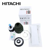 【送料無料】 日立 パロート HITACHI ドライブシャフトブーツ B-B13 ネオブーツ フロント アウター側 左右共通 スズキ エブリィ DA62V_画像1