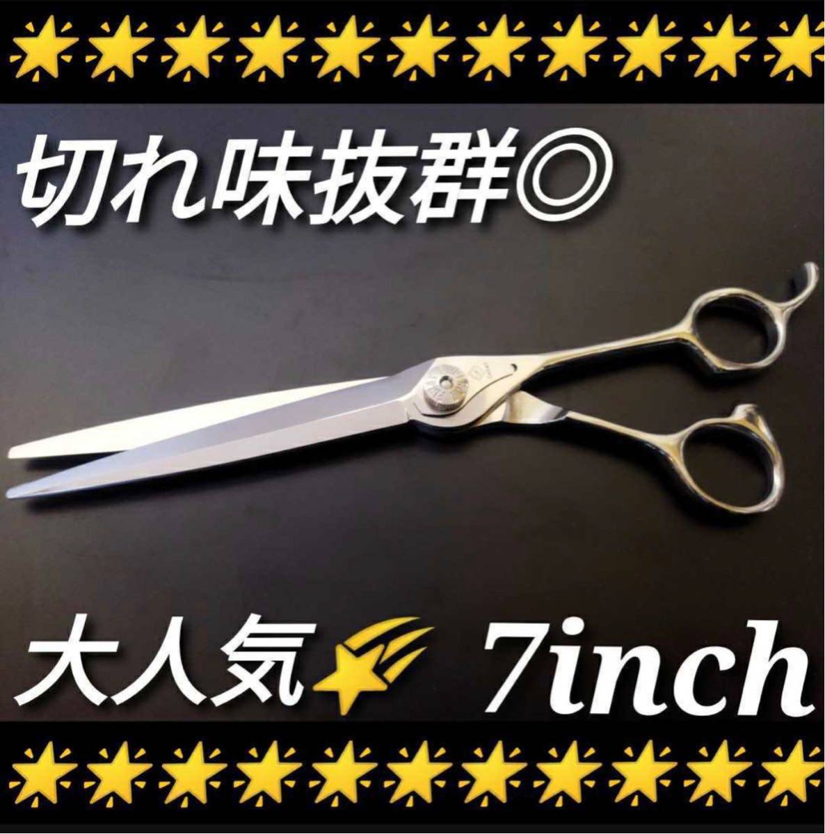 ナルトシザーの値段と価格推移は?|11件の売買情報を集計したナルト