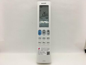 SHARP　エアコンリモコン　B039JB　中古品C-5760