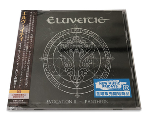 エルヴェイティ/イヴォケーション II ～ガリアの神々～(ELUVEITIE/EVOCATION2)【初回限定盤CD+インストゥルメンタルCD】