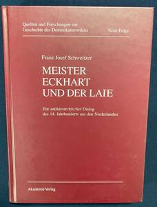 独語洋書 マイスター・エックハルトと非聖職者:14世紀オランダからの反階級的対話【Meister Eckhart und der Laie】キリスト教神学神秘主義