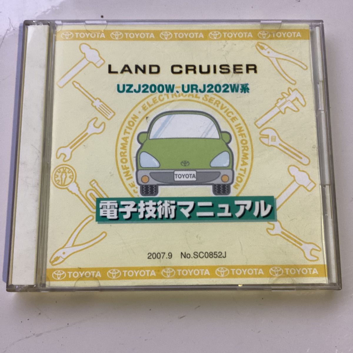 ランドクルーザー UZW200W 電子技術マニュアル-