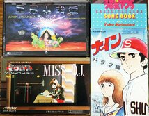 S◇ジャンク品◇カセットテープ 9本セット うる星やつら/マクロス/ナイン/みゆき/コブラ/プロジェクトA/里見八犬伝 ※再生未確認_画像4