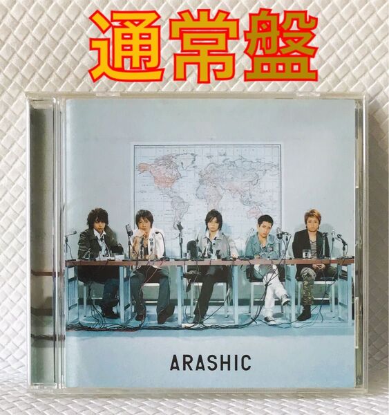 【通常盤/アルバム】 嵐『ARASHIC』 14曲収録 c1508