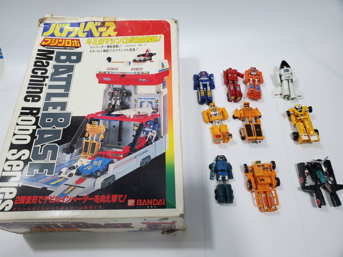 新品同様 バンダイ マシンロボ バトルベース MRC 完品 www.i-verve.com