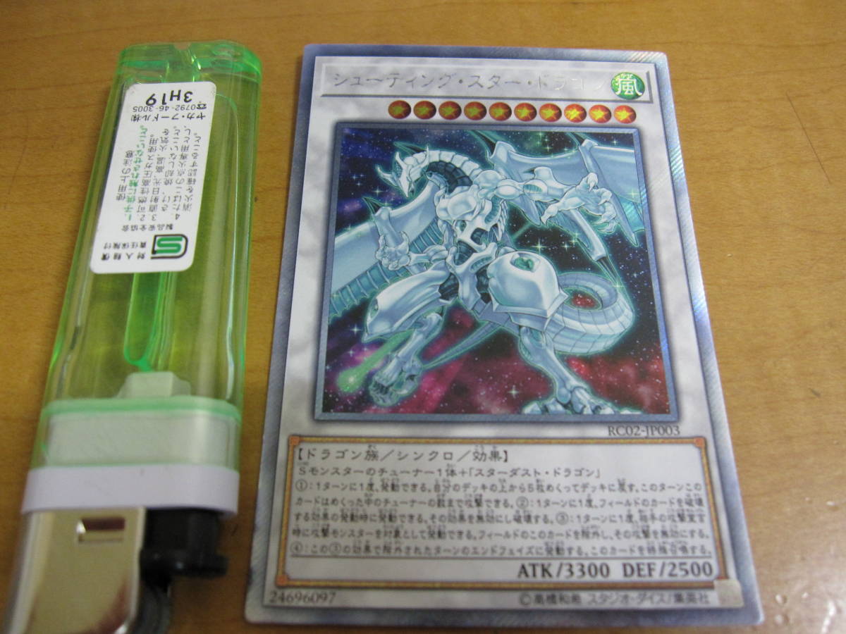 ヤフオク! -「コナミシューティングコレクション」の落札相場・落札価格