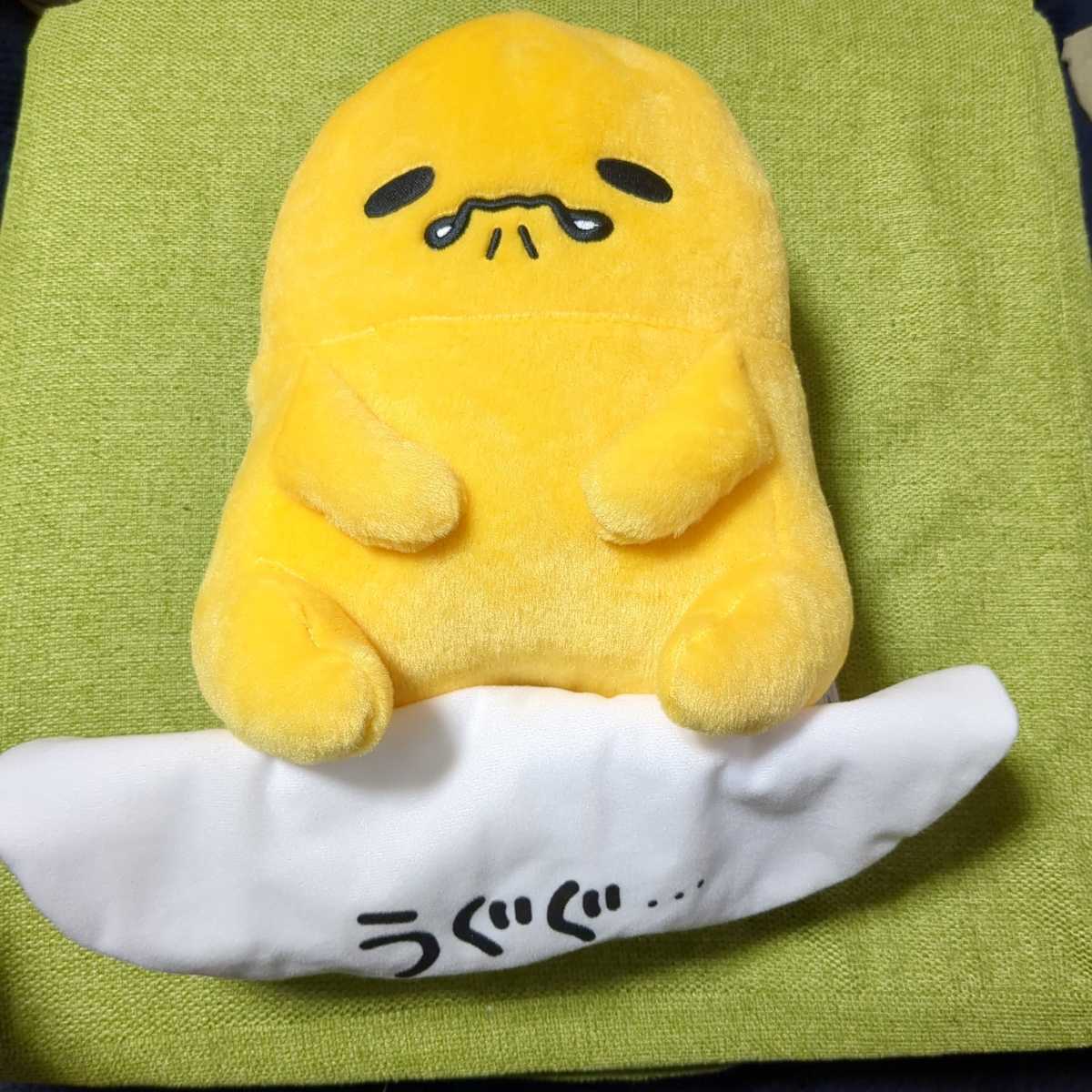 ヤフオク! -「ぐでたま ぬいぐるみ big」の落札相場・落札価格