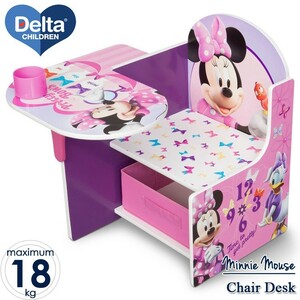 ミニーマウス デルタ チェアーデスク 一体型 テーブル 机 子供用家具 子供部屋 Delta ディズニー