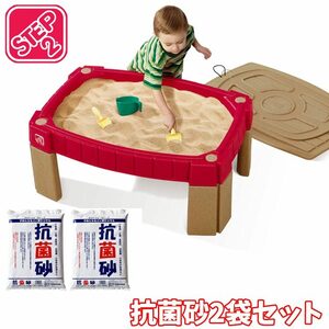  step 2 Sand table anti-bacterial sand 15kg×2 sack set sand place sand playing 2 -years old from STEP2 759400 / delivery classification A