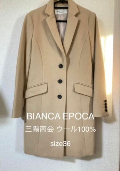 EPOCA エポカ 三陽商会 チェスターコート ■ウール100% size36 