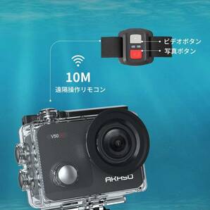 ★防水アクションカメラ★ 六軸 手ぶれ補正 SONYセンサー1350mh You Tube動画 WiFi対応30M防水タッチスクリーン