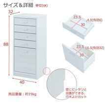 送料 無料（一部地域を除く）0006si 【薄型引戸カウンター下収納 幅40 奥32 高88 引出し ナチュラル】日本製 完成品_画像7