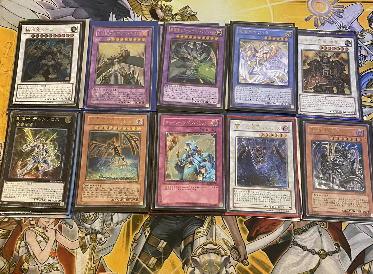 お得な特別割引価格) 遊戯王 レリーフ まとめ売り 80枚 fawe.org