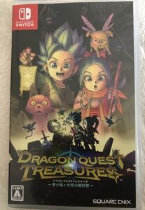 Switchソフト　ドラゴンクエストトレジャーズ　蒼き瞳と大空の羅針盤　定価7990円