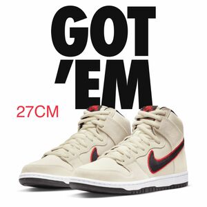 Nike SB Dunk High "Coconut Milk and Black" NIKE ナイキ 27cm