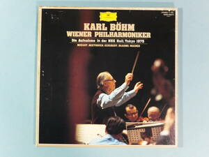 [4LP BOX] KARL BOHM : WIENER PHILHARMONIKER / NHK HALL, TOKYO 1975