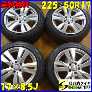 冬4本 会社宛送料無料 225/50R17×8.5J 94Q ピレリ アイスアシンメトリコ バリ溝 2021年製 メルセデス ベンツ Eクラス 純正アルミ NO,X9144