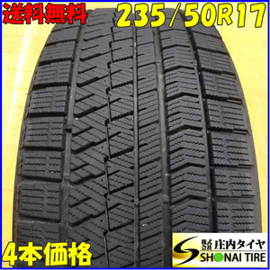 冬4本SET 会社宛 送料無料 235/50R17 96Q ブリヂストン ブリザック VRX2 クラウン マジェスタ フェアレディZ Z33 ランエボ 特価！NO,X9103