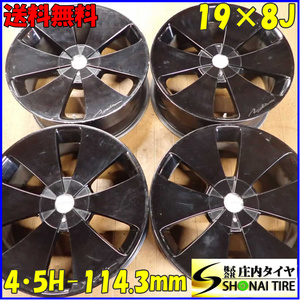 4本SET 会社宛送料無料 19×8J D.A.D ギャルソン アルミ 4 5穴 PCD 114.3mm +35 ハブ径73mm クラウン マークX チェイサー マーク2 NO,B9197