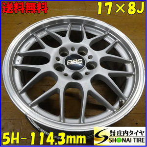 1本現品限り 会社宛 送料無料 17×8J BBS RG721 鍛造 FORGED アルミ 5穴 PCD 114.3 +32 ハブ径67 エスティマ C-HR MPV エルグラン NO,E0417