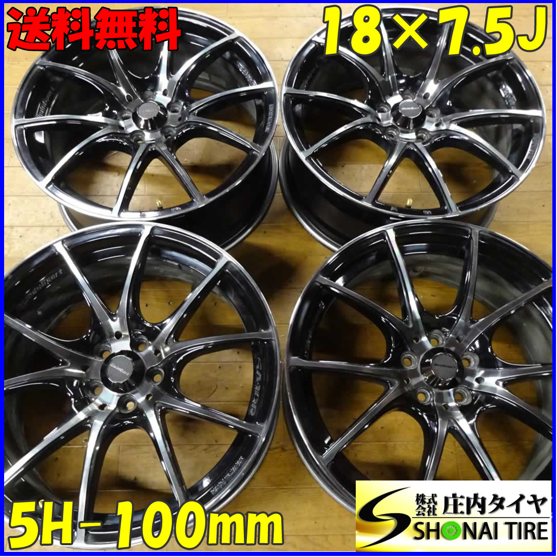 ヤフオク! -ウェッズスポーツの中古品・新品・未使用品一覧