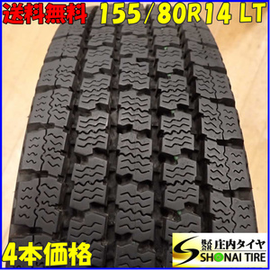 冬4本 会社宛 送料無料 155/80R14 88/86 LT TOYO トーヨー DELVEX 934 2021年製 プロボックス サクシード 貨物車 店頭交換OK 特価 NO,C3023