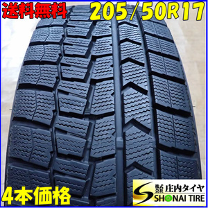 冬4本 会社宛 送料無料 205/50R17 89Q ダンロップ WINTER MAXX WM02 イスト ウィッシュ エスクァイア ステップワゴン プレマシー NO,B9350