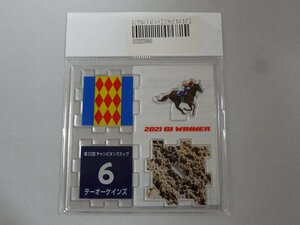 テーオーケインズ GI アクリルパズルプレート 第22回 チャンピオンカップ　6番　未開封品 　中京競馬場 ★ 2021 G1 WINNER