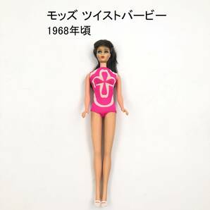 モッズ ツイストバービー ダークブラウン 1968年頃 (HU003Z001HK) Barbie人形の画像1