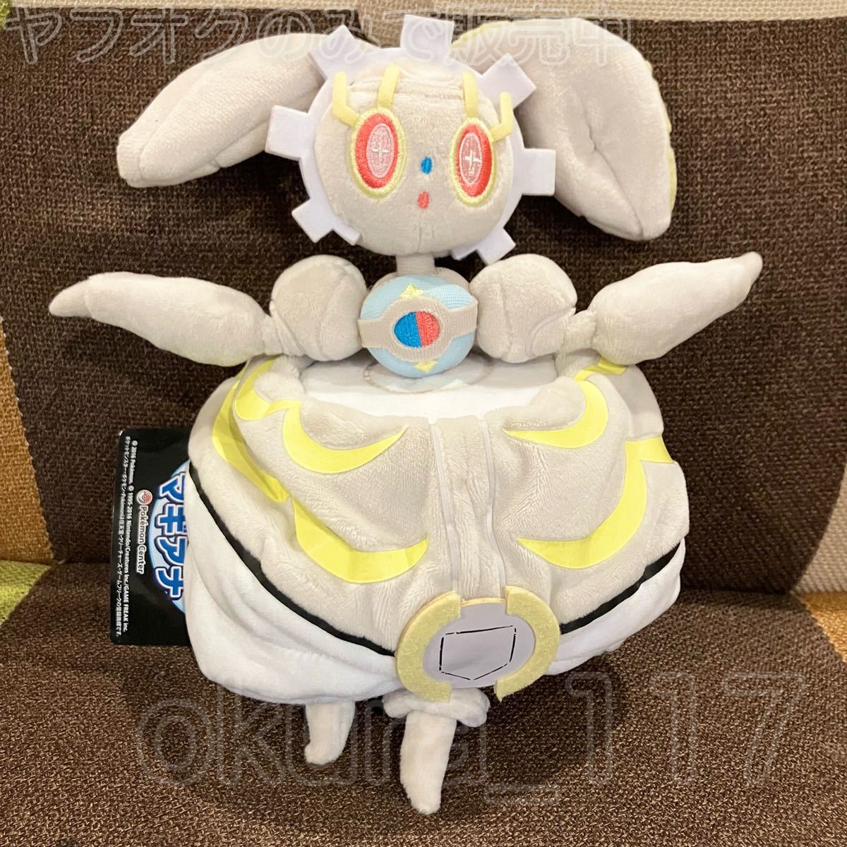 新品本物】 等身大 等身大ホゲータ コダック ぬいぐるみ 新品 ポケモン