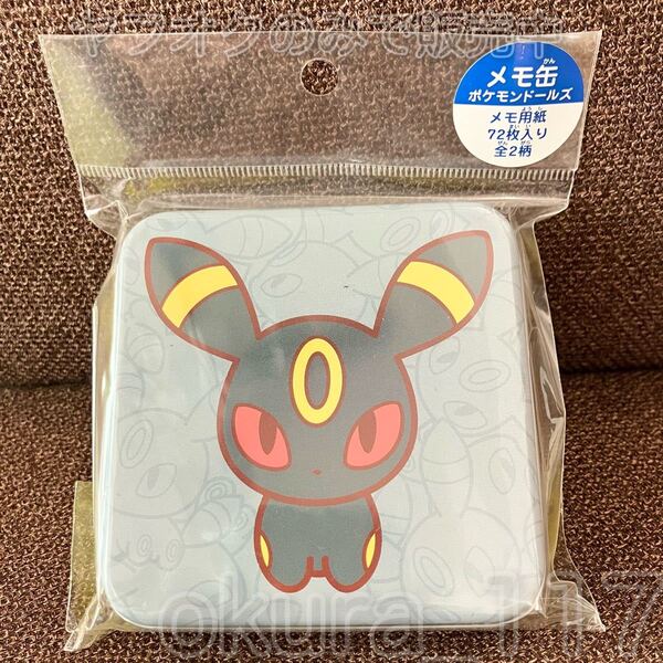 Paypayフリマ ポケモン 缶ケース 海苔ちっぷす Paypayフリマ ポケモン 缶ケース 海苔ちっぷす