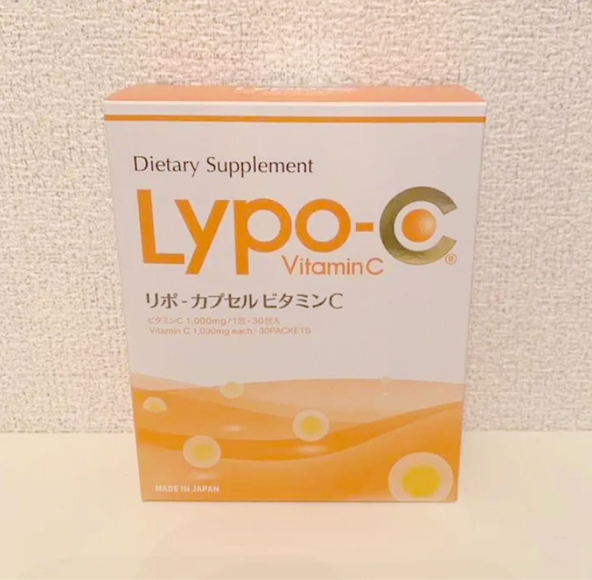 即購入OK リポシーカプセル 90包 cardiologiaintegrada.com.br