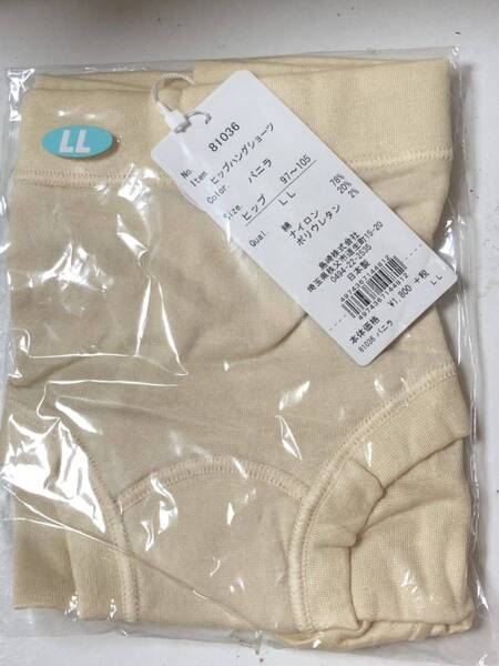 Fleep フリープ 日本製 ヒップハングショーツ バニラ LL 81036