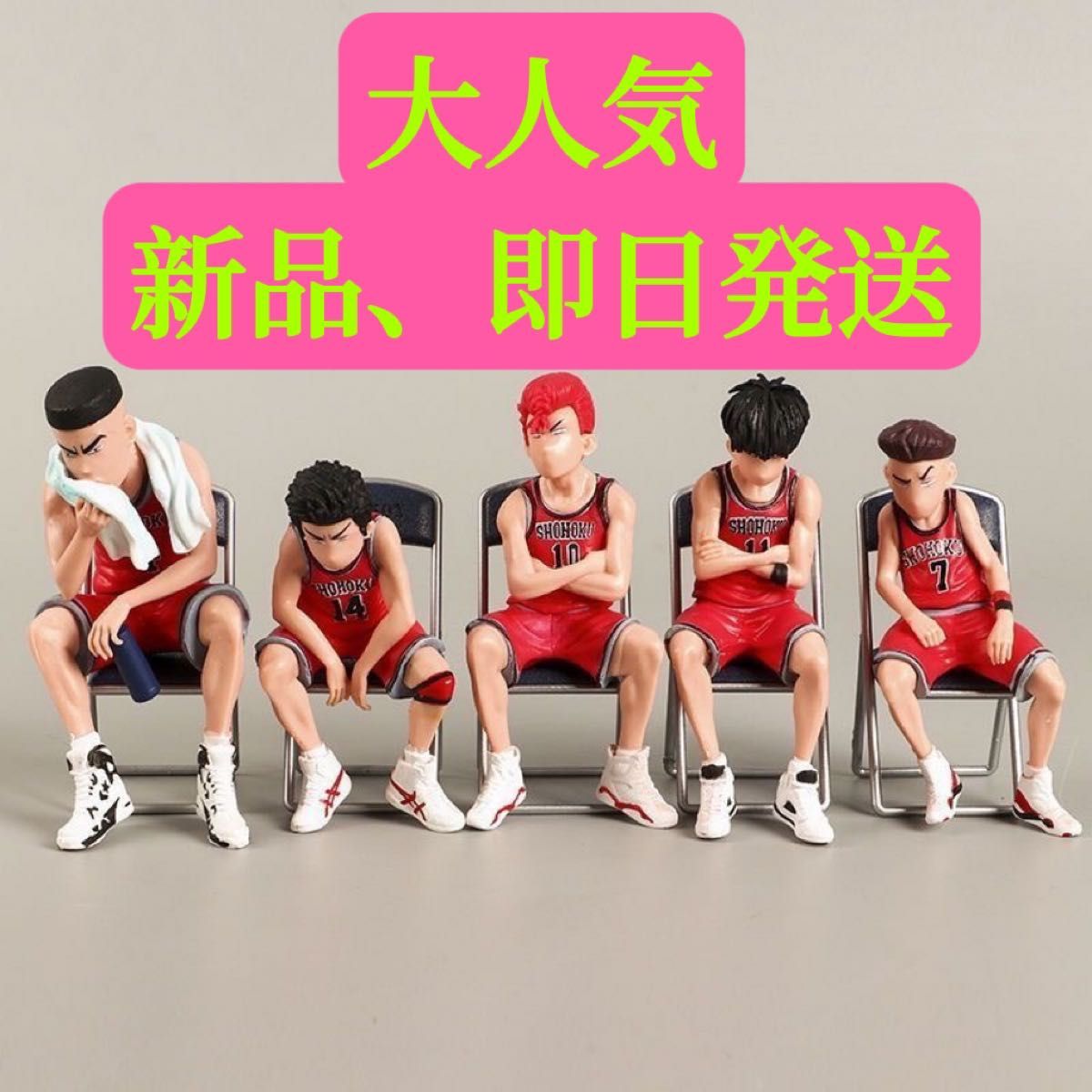 Begin掲載 即日発送 スラムダンク フィギュアセット | www.raffin.bz