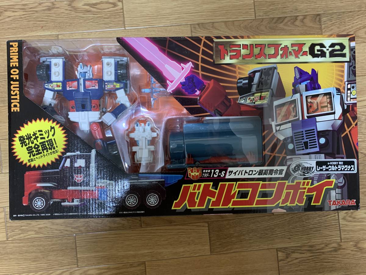 ヤフオク! -「レーザーウルトラマグナス」の落札相場・落札価格