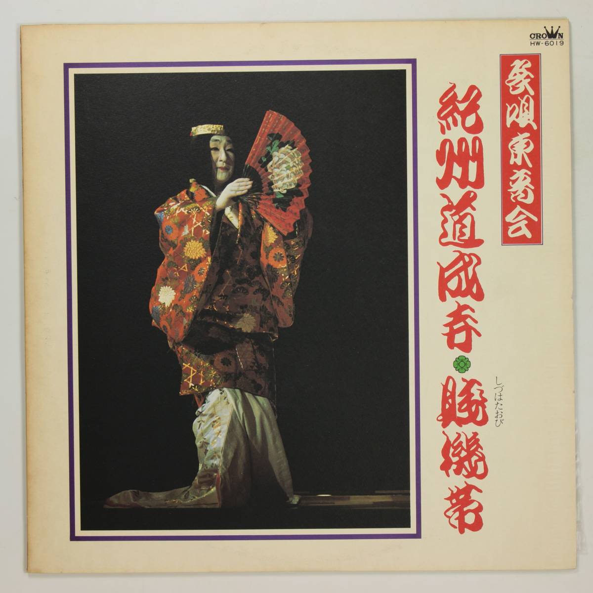 純正最安 道成寺 廣榮 日本人形 faba.edu.co
