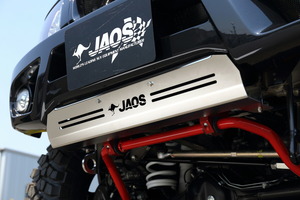 ジャオス ジムニー JB33/43W スキッドプレート フロントスポーツカウル付車用 ステンレス2.5t、ショット加工、電解研磨 B254517 JAOS