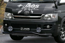 ジャオス ハイエース 200系 フロントスキッドバー ブラック B150202D JAOS_画像1