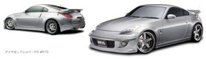 インパル フェアレディZ Z33 サイドステップ 933S FRP 未塗装 IMPUL AERODYNAMICS SYSTEM 933S エアロダイナミックシステム933S