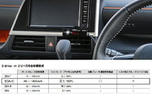 ピボット オデッセイ RB3/4 スロットルコントローラー 衝突軽減システム車対応 3-drive・α 3DA-C PIVOT_画像2