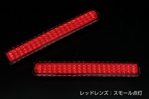 ライツ フレアワゴンカスタムスタイル MM32S MM42S LEDリフレクター 反射板機能付き REIZ_画像3