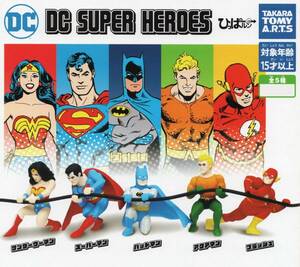 *-* ( prompt decision ]ga tea DC SUPER HEROS...run( all 5 kind set )