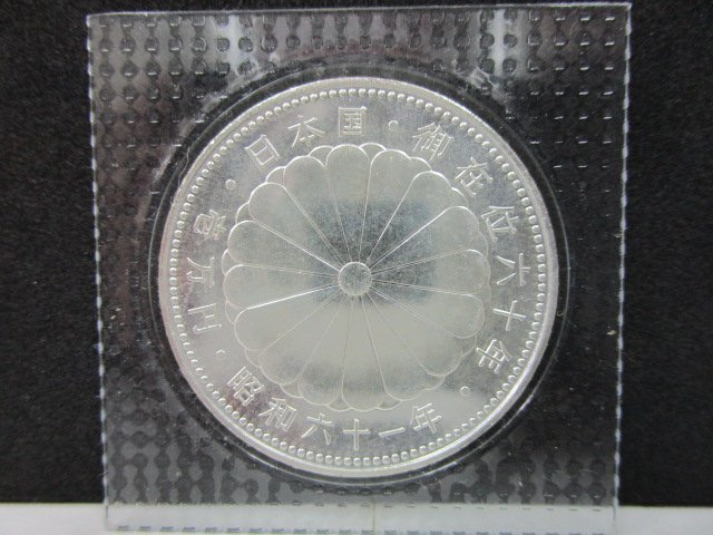 ヤフオク! -「記念硬貨 天皇陛下」の落札相場・落札価格