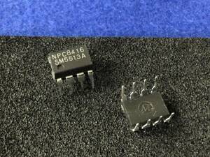 SM5513A 【即決即送】NPC 8192x8 EEPROM [AZT11-28-22/295464M]　Nihon Precision Circuit IC 2個セット