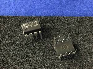 SM5513A 【即決即送】NPC 8192x8 EEPROM [AZT11-28-22/295464M]　Nihon Precision Circuit IC 2個セット