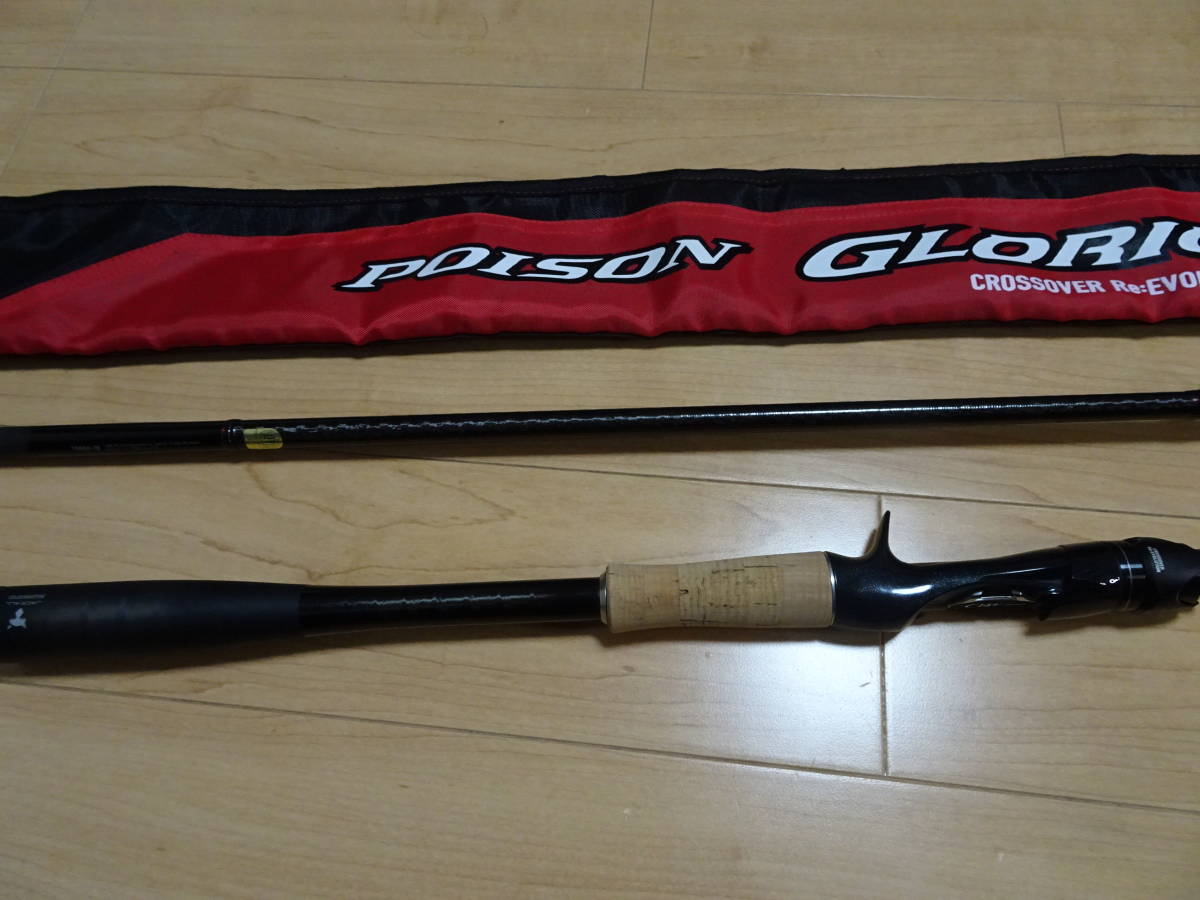 ヤフオク! -「ポイズングロリアス174xh-sb」の落札相場・落札価格
